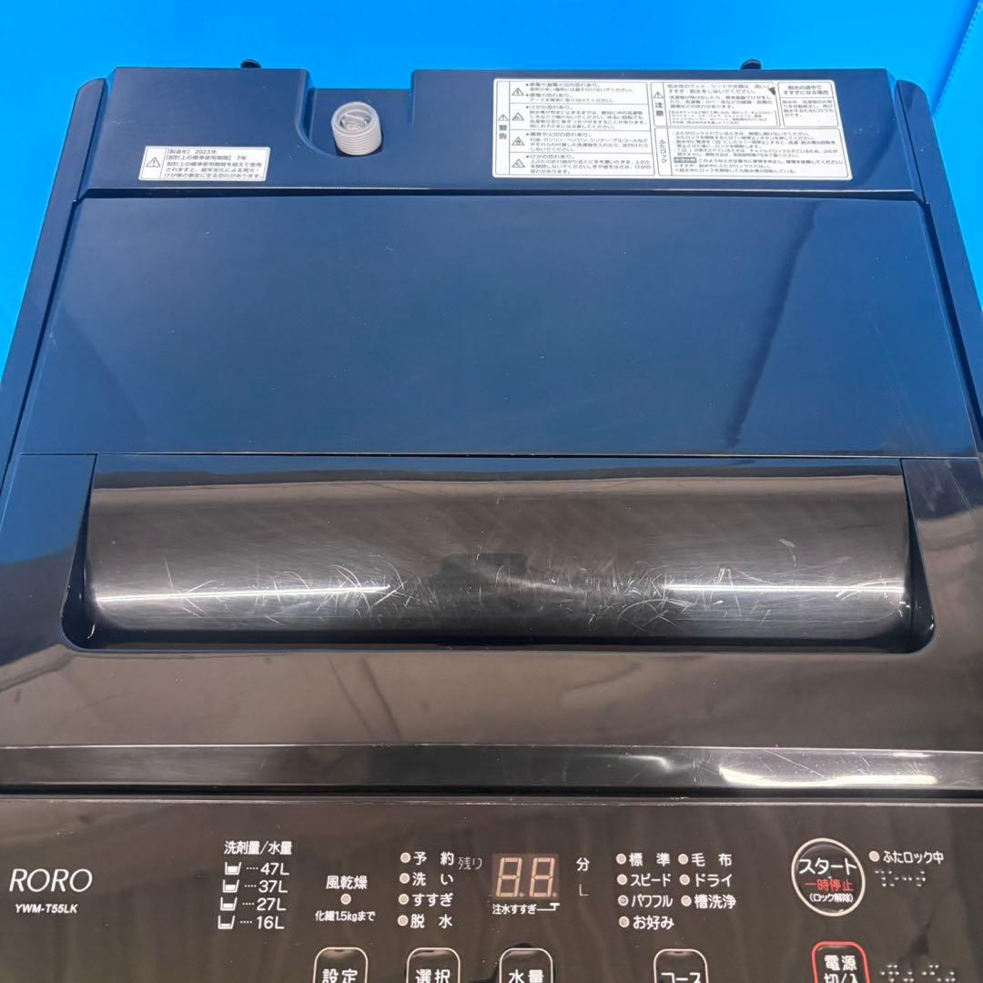 618 ヤマダセレクト　洗濯機　2023年製　小型　一人暮らし　5.5キロ　黒色