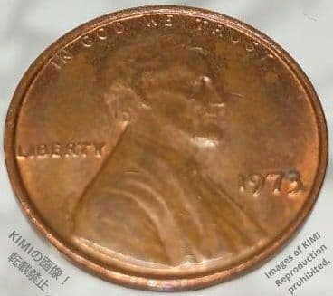 1セント硬貨 1973 アメリカ合衆国 リンカーン 1セント硬貨 1ペニー