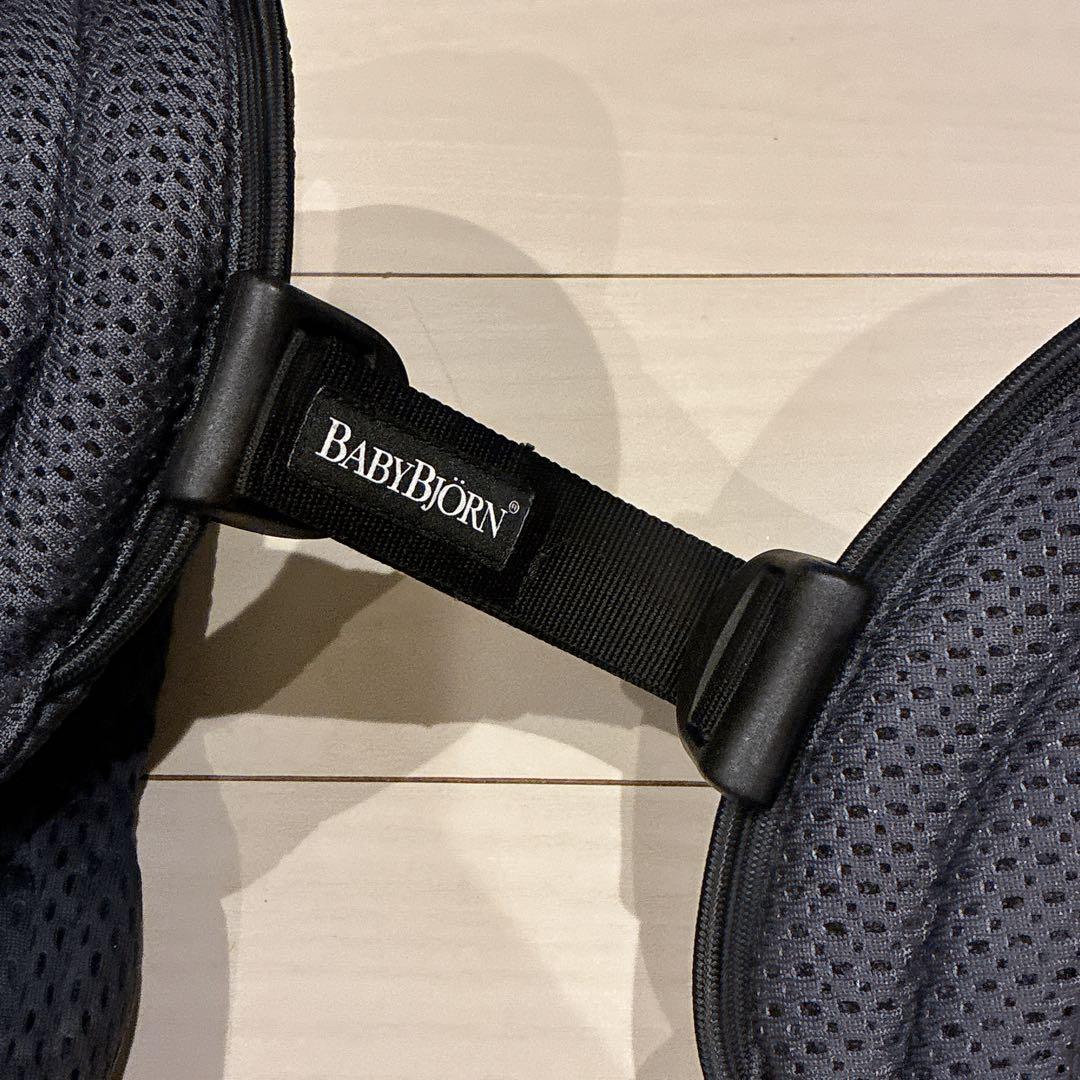 ひいベビービョルン 抱っこ紐 ハーモニー アンスラサイト