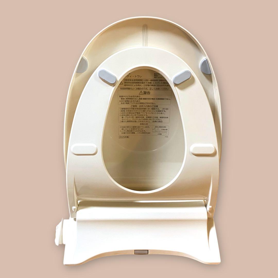 パナソニック 温水洗浄便座 ビューティ・トワレ DL-PSTK10-CP