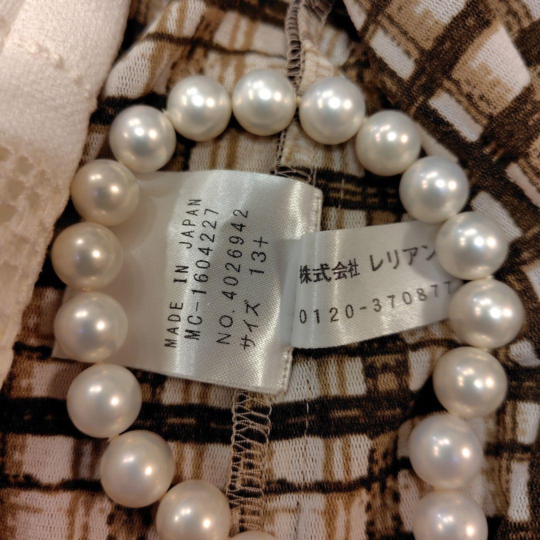 レリアン 格子柄長袖シャツブラウス（ブラウン・ホワイト）は13+XL