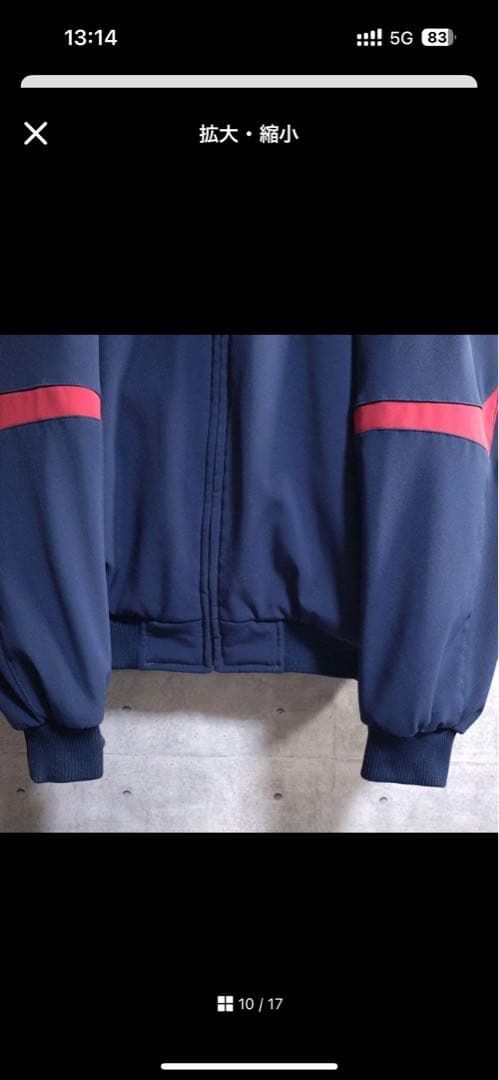 侍ジャパン★2009 WBC 公式 日本代表 グランドコート XL