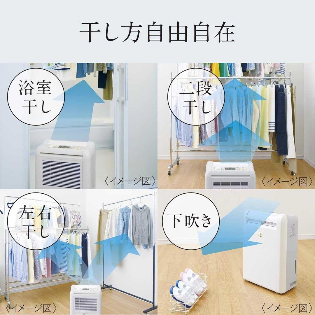 三菱電機 衣類乾燥特化モデル 12L MJ-120MX-W