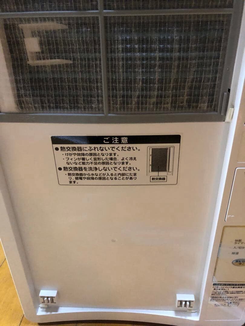 KOIZUMI コイズミ 窓用エアコン KAW-1622 2022年 リモコン付