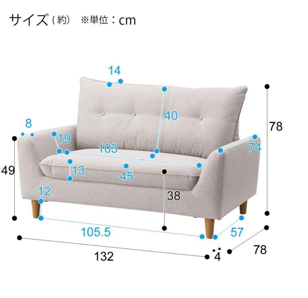 【最終値下】ニトリ コンパクトソファ ライトグレー (ベロア調生地)