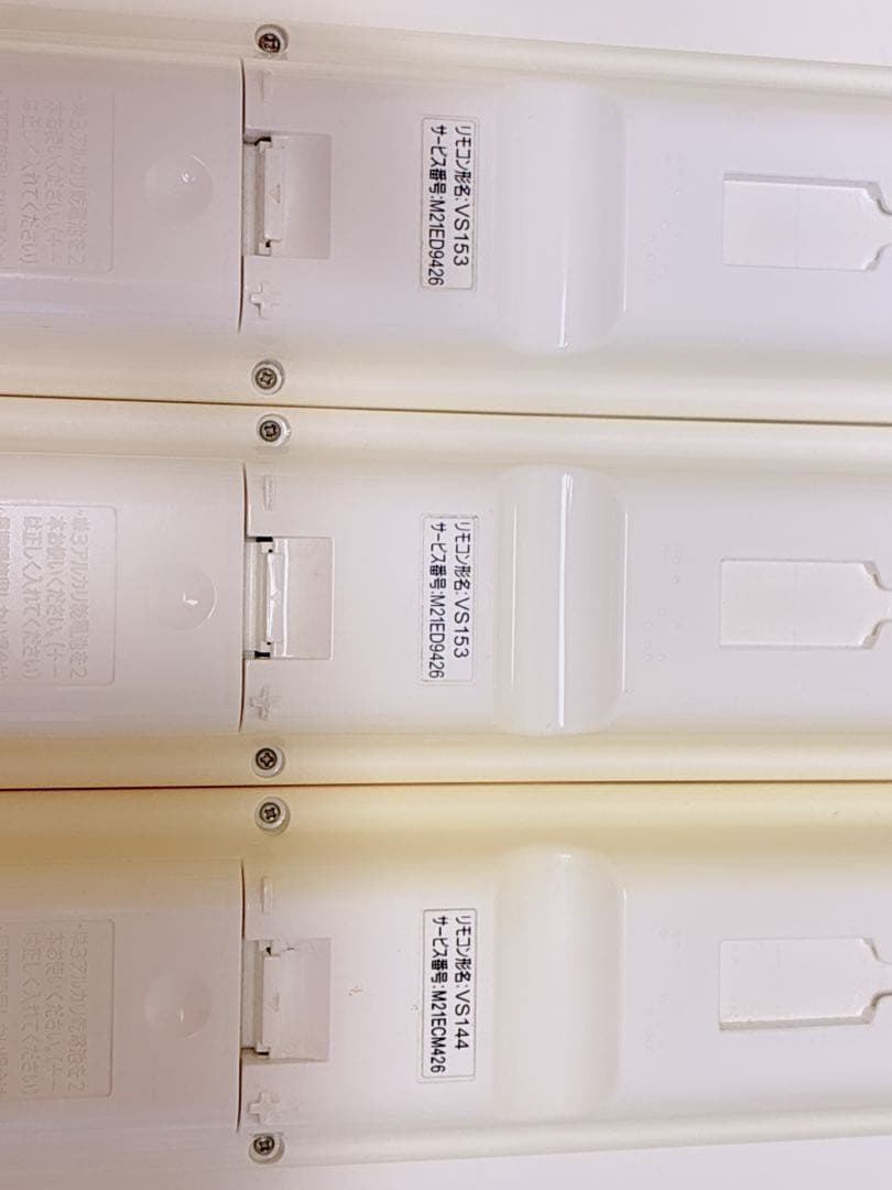 三菱エアコン用リモコン 5個セット VS134 他