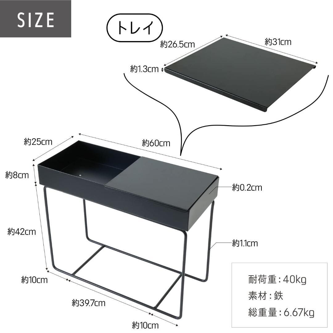 プランタースタンド エレガンス アイアン トレイ付き