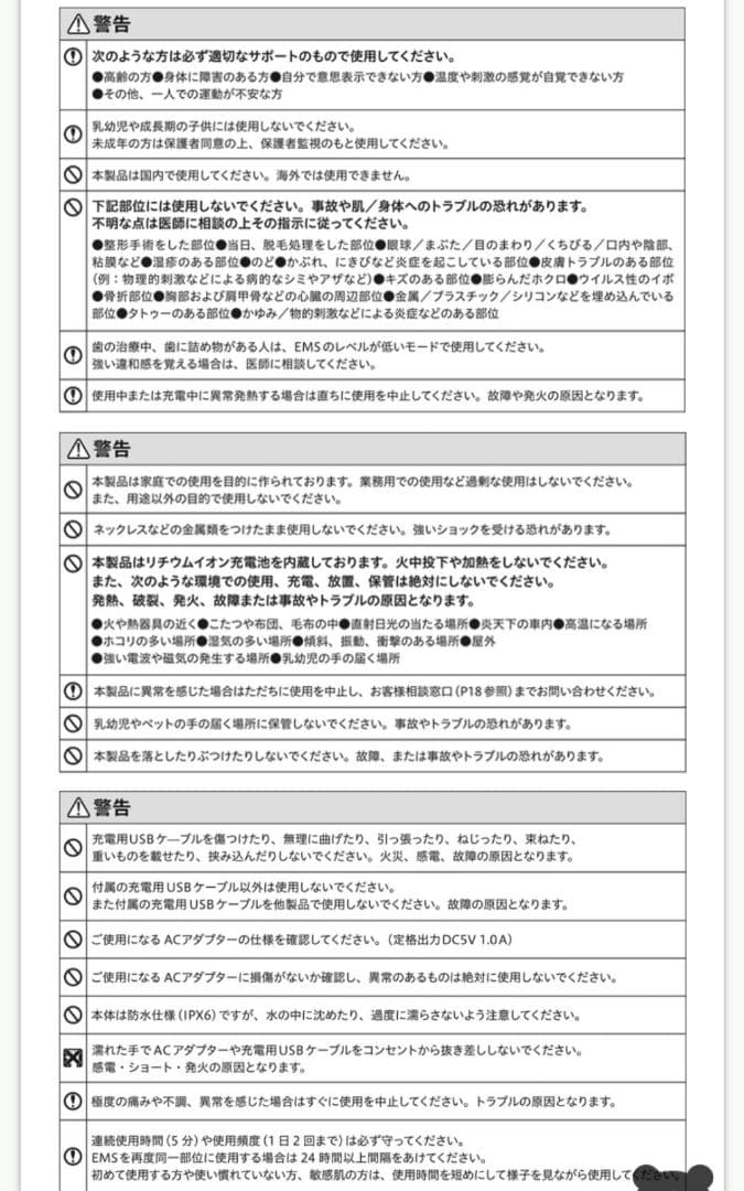 TO ZERO クリアライズ