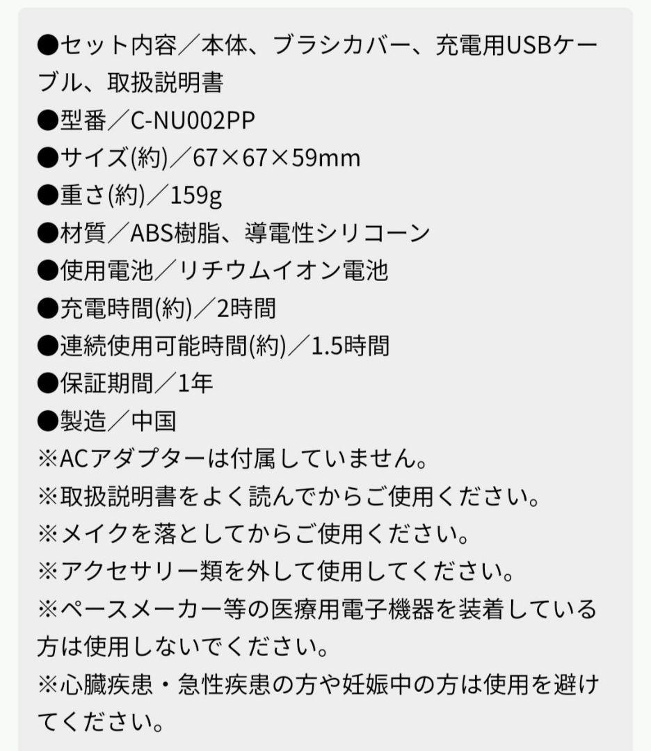 TO ZERO クリアライズ