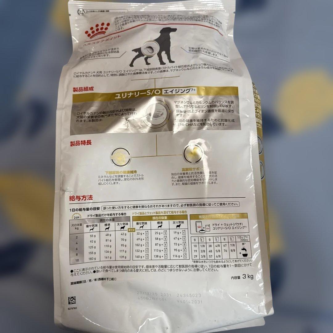  CANIN ユリナリー S/O エイジング 3kg