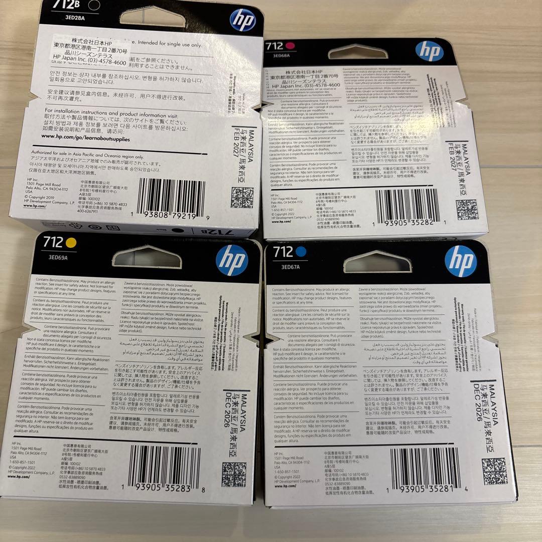 hp 712 712B インクカートリッジ　4色セット　純正