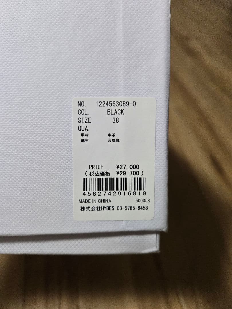 ETRE TOKYO 　スムースレザークロッグシューズ　38サイズ