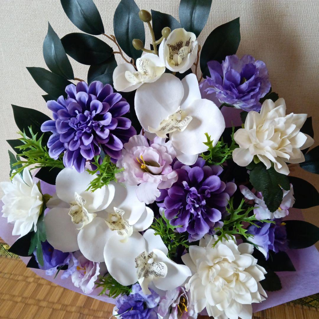 お供え花　仏花　白胡蝶蘭　紫ダリア　トルコキキョウ　造花アレンジ