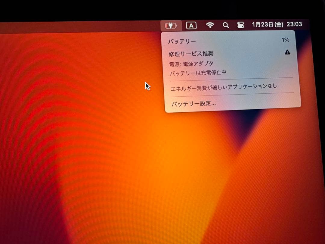 MacBookアクセサリー MacBook Pro 2020 i5 16gb 512gb