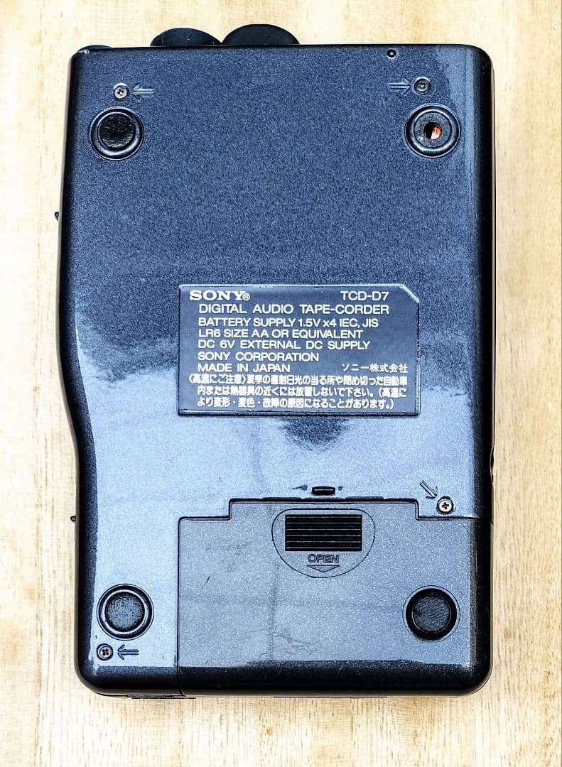 RITAO CHAN公式アカウント07DAT WALKMAN TCD-D7