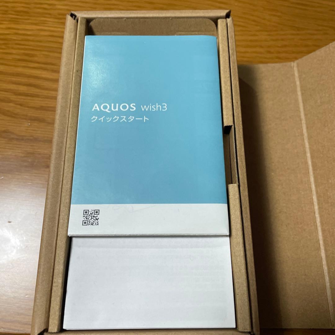 ほぼ新品 AQUOS wish3 Softbank ブラック