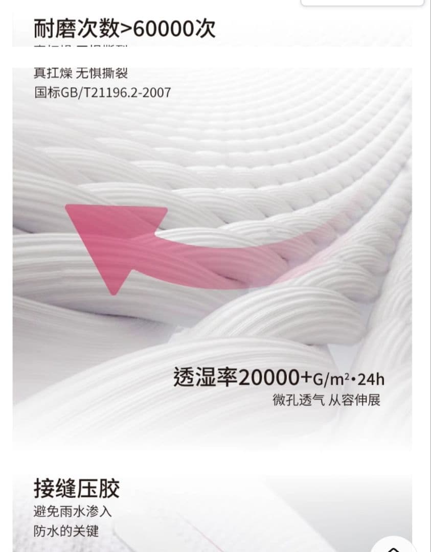 スノーボードウェア韓国　水玉リボン黒