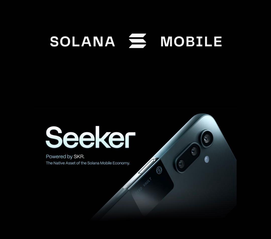 【新品未開封／正規品】ソラナモバイル　Solana Mobile Seeker