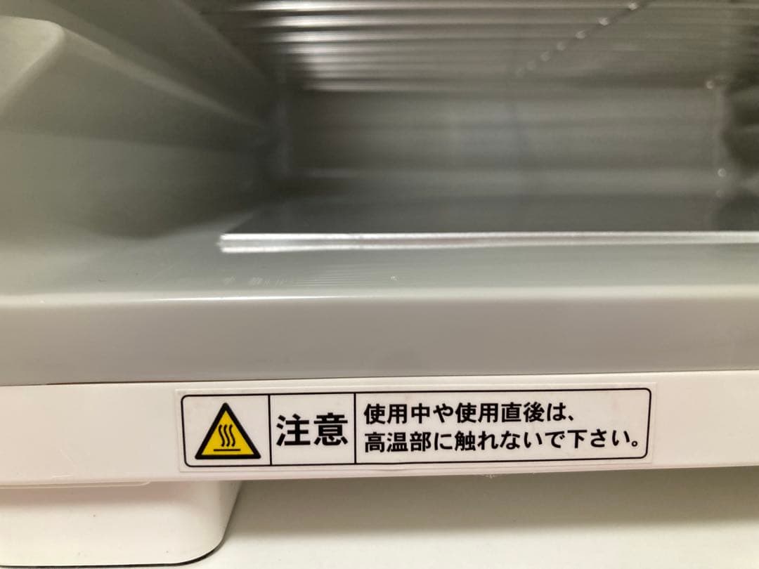【 新品・未使用 】　ホームメイド協会　サンリッチ　パン発酵器 F-5000