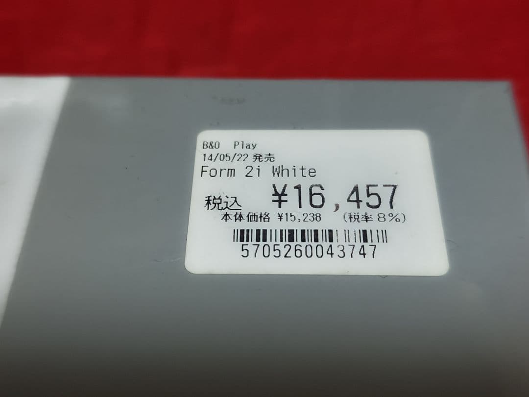 未開封新品 B&O Form 2i White 高級ヘッドホン 廃盤