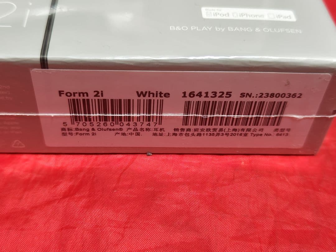未開封新品 B&O Form 2i White 高級ヘッドホン 廃盤
