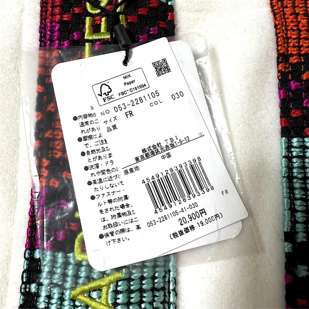 パーリーゲイツ ソフトボア ロゴ刺繍 フリンジハンドル カートバッグ 030