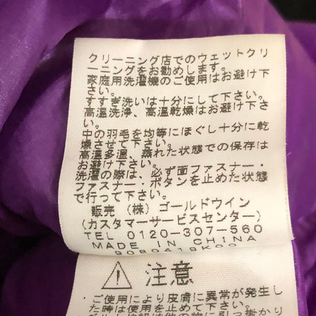 ザ　ノースフェイス　ヌプシ　ロングダウンジャケット　パープル