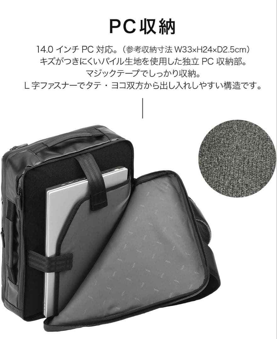 エースジーン ビジネスリュック ガジェタブルWR2 14L ace.GENE