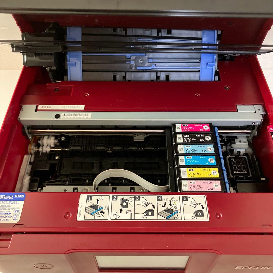 EPSON EP-879AR インクジェットプリンター 赤 ジャンク