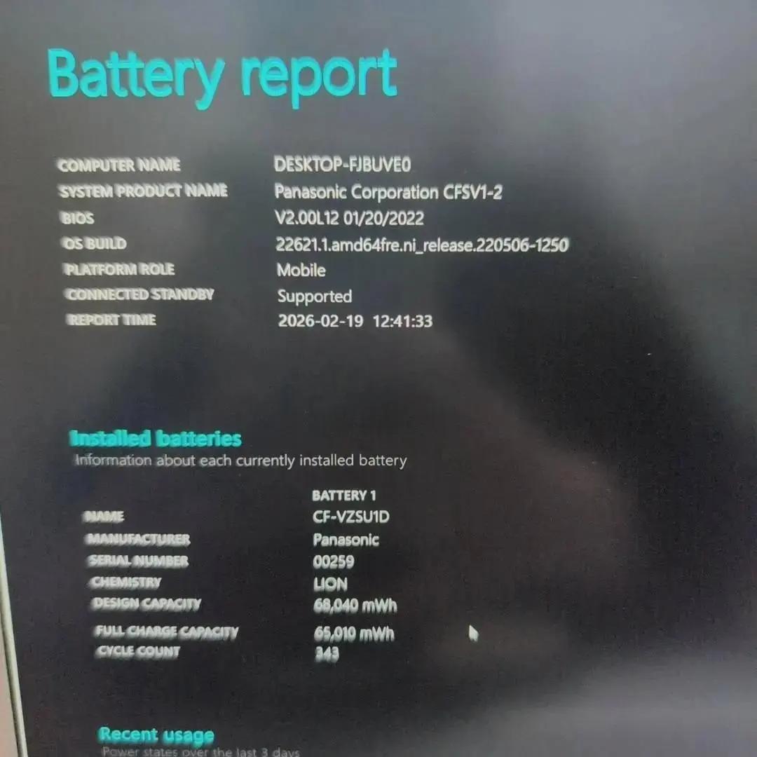 入門にオススメ♩ DVDマルチ レッツノート i5 10世代 8GB 256GB