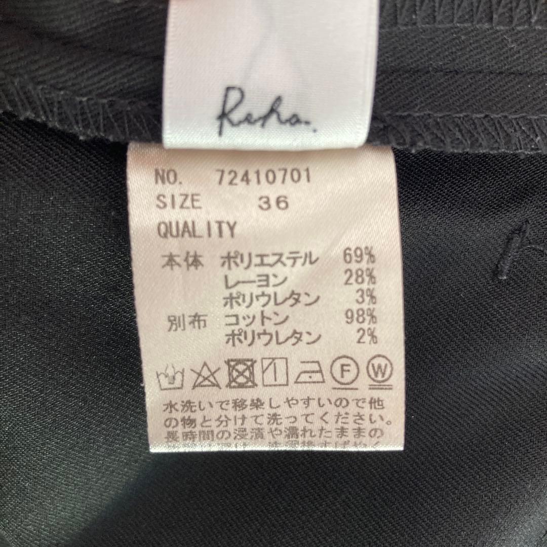 【Reha.】Tuck Wide Pants/36/black