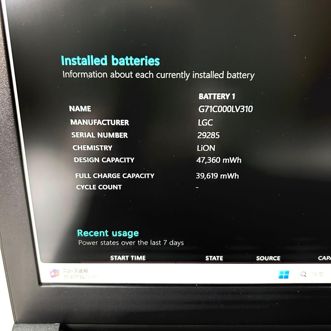 TOSHIBA Dynabook B65/HS i7 16GB DVD オフィス