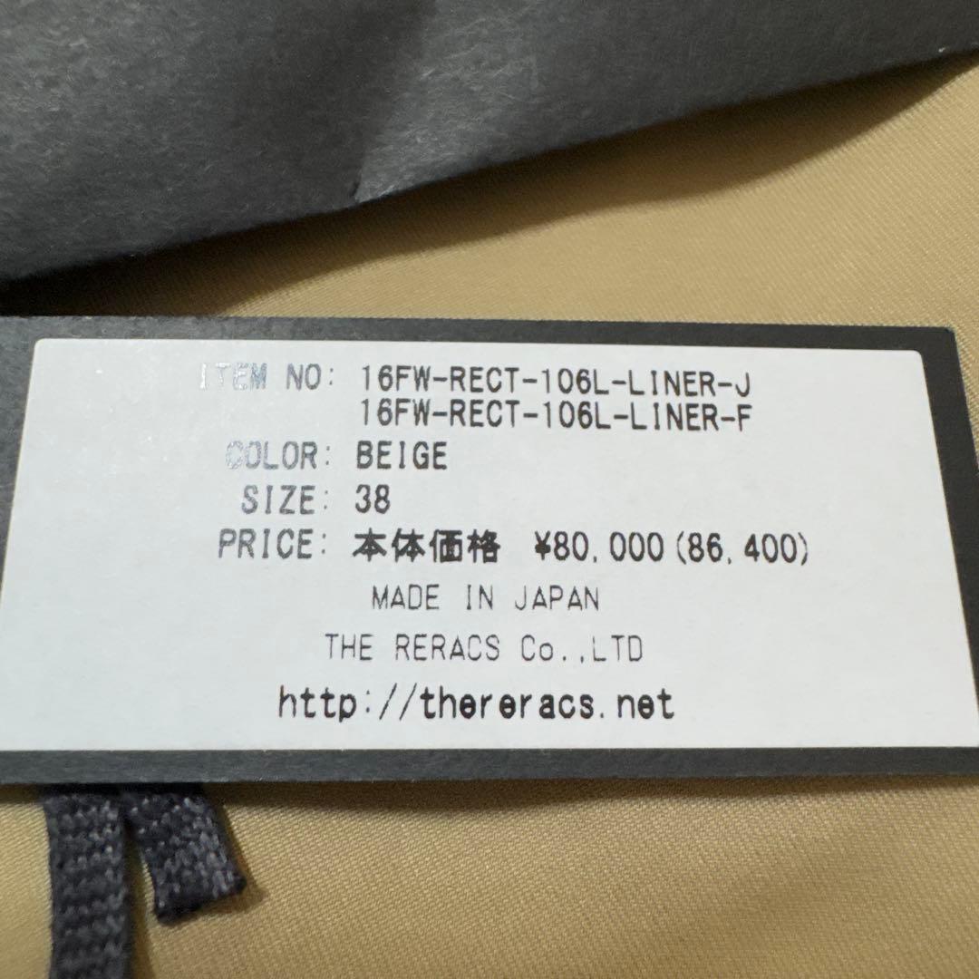 ザリラクス THE RERACS ショートモッズコート マウンテンパーカー