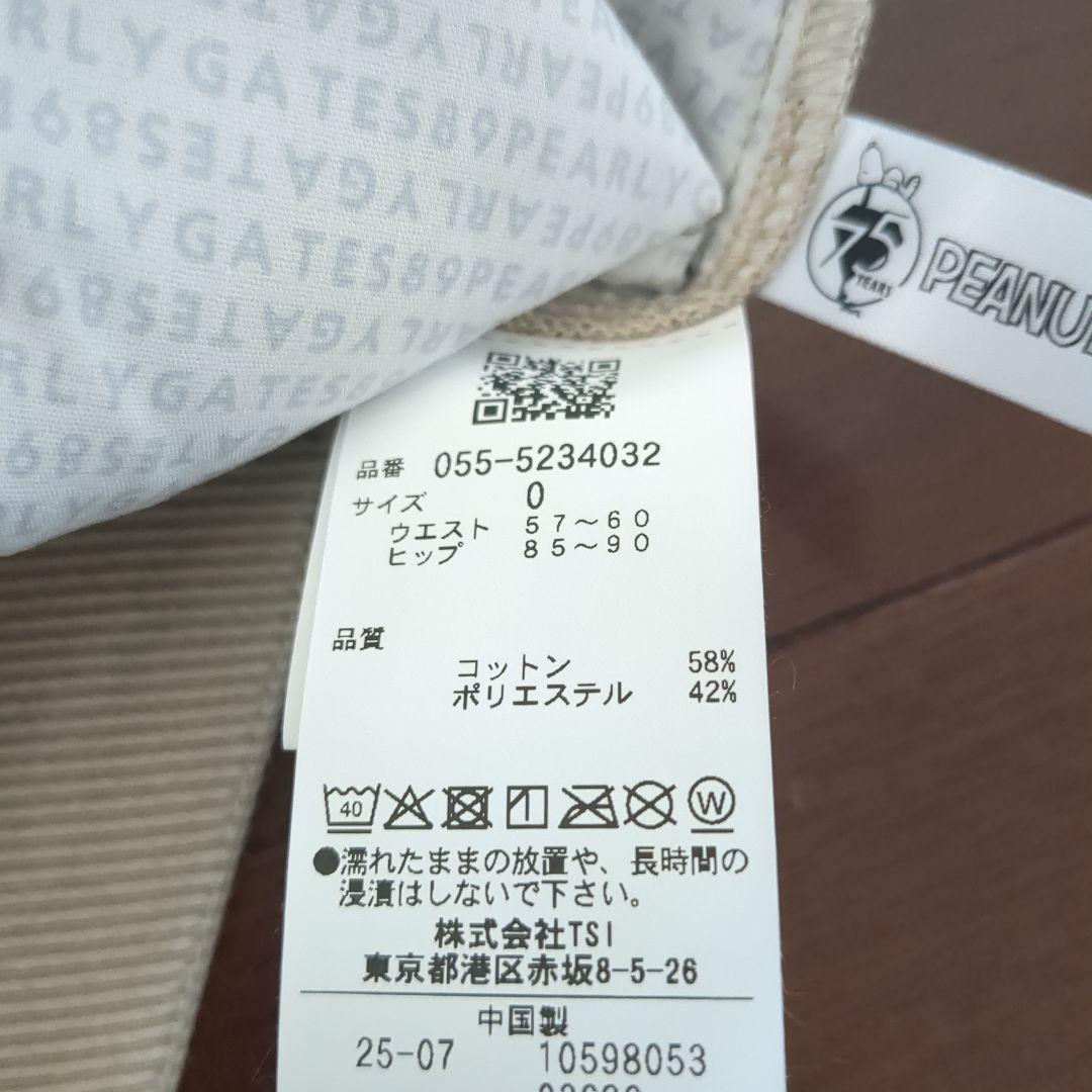 PEARLY GATES スヌーピー ゴルフスカート PEANUTSコラボ