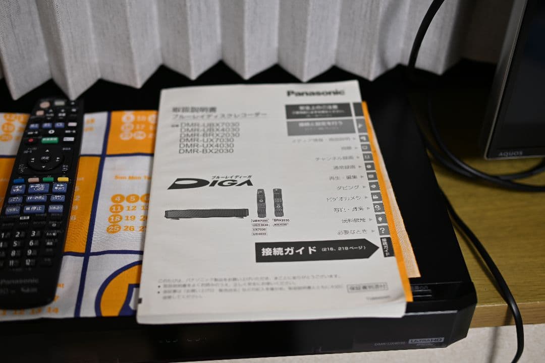 Panasonic DMR-UX4030 最大6チャンネル×28日分の自動録画