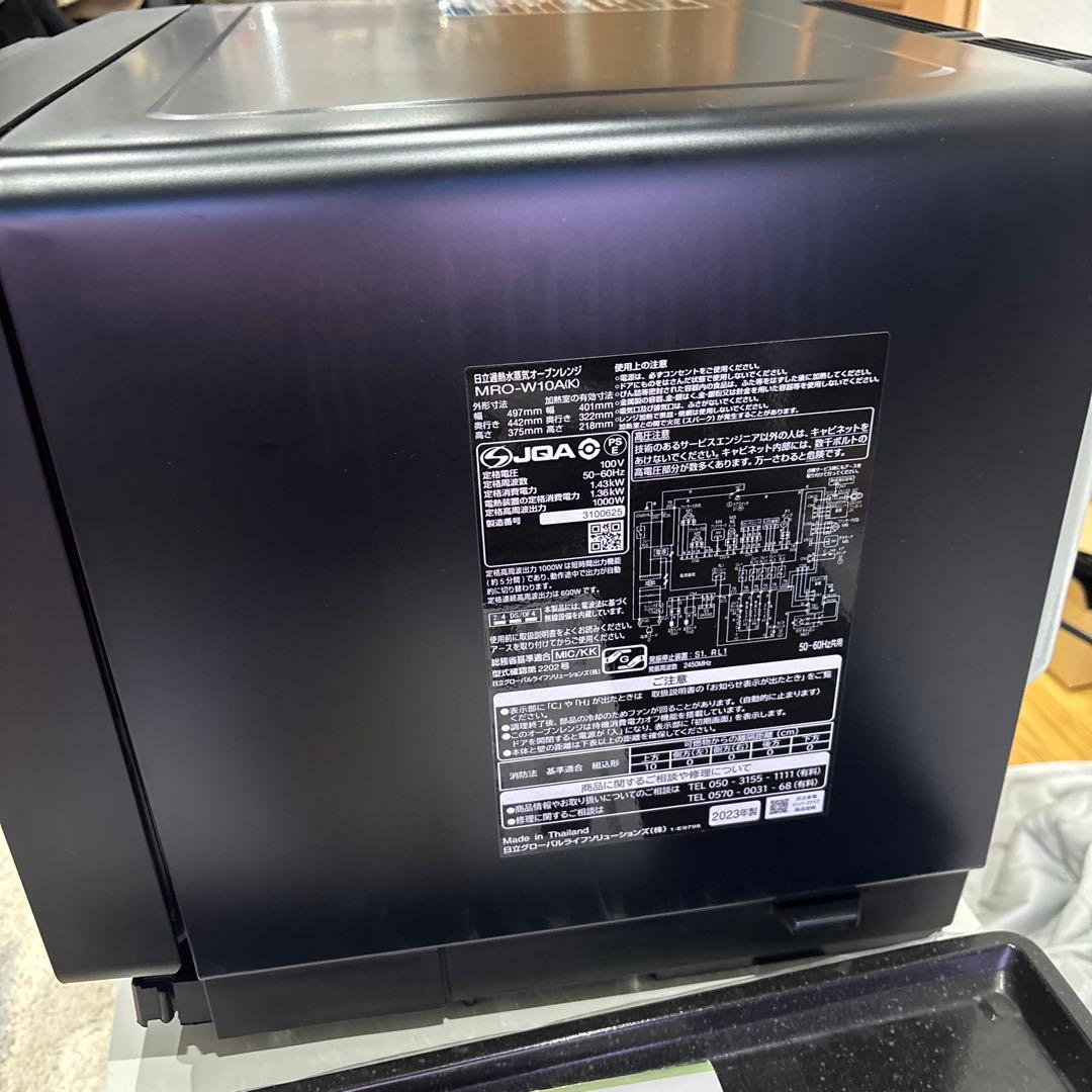 最終値下げ2023年製　美品 スチームオーブン ヘルシーシェフ MRO-W10A
