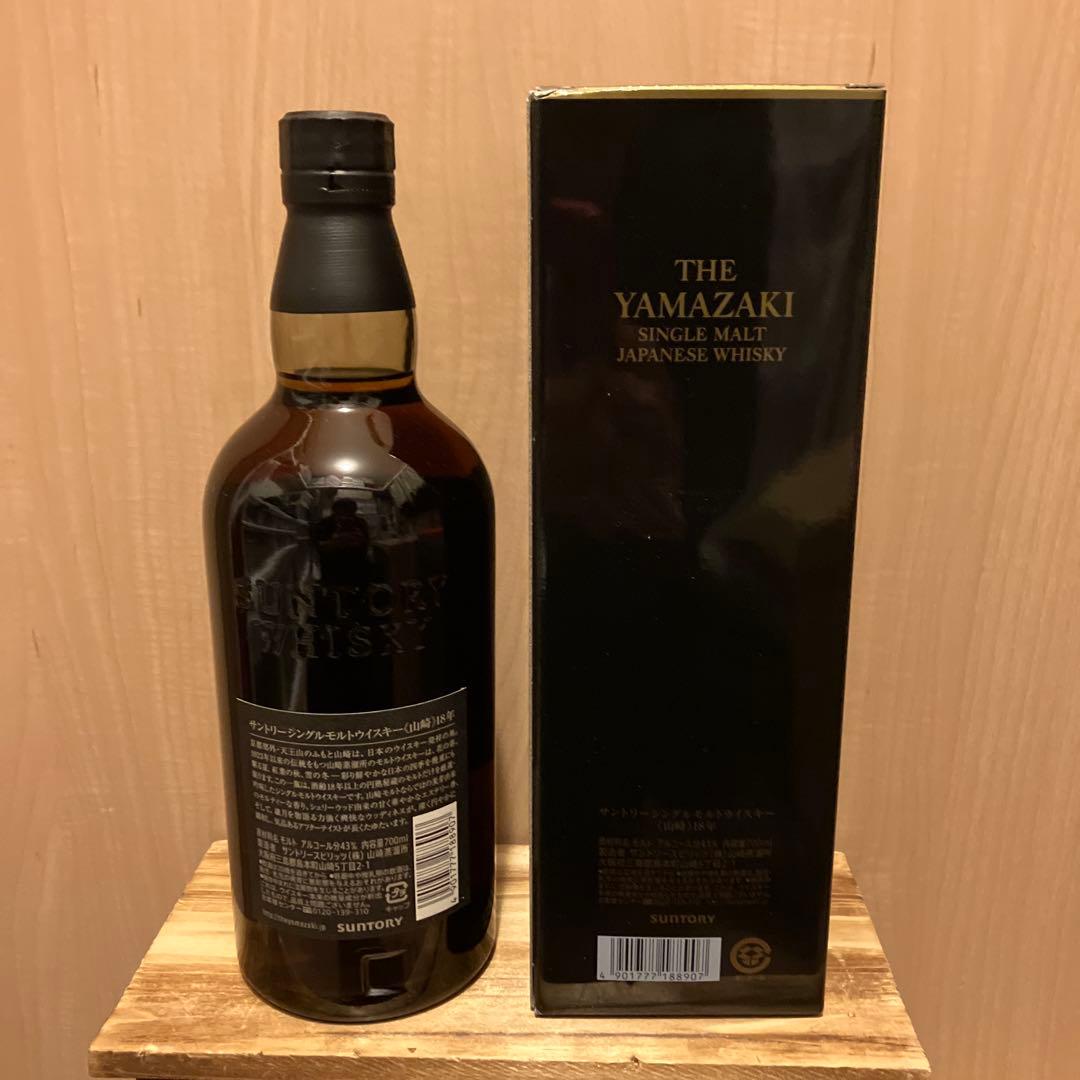 サントリー　山崎18年　箱付