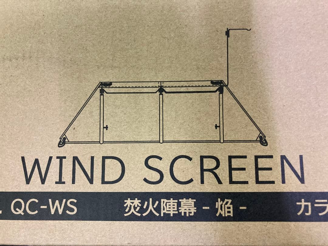 【新品】クイックキャンプ 焚火陣幕-homura QC-WS カーキ