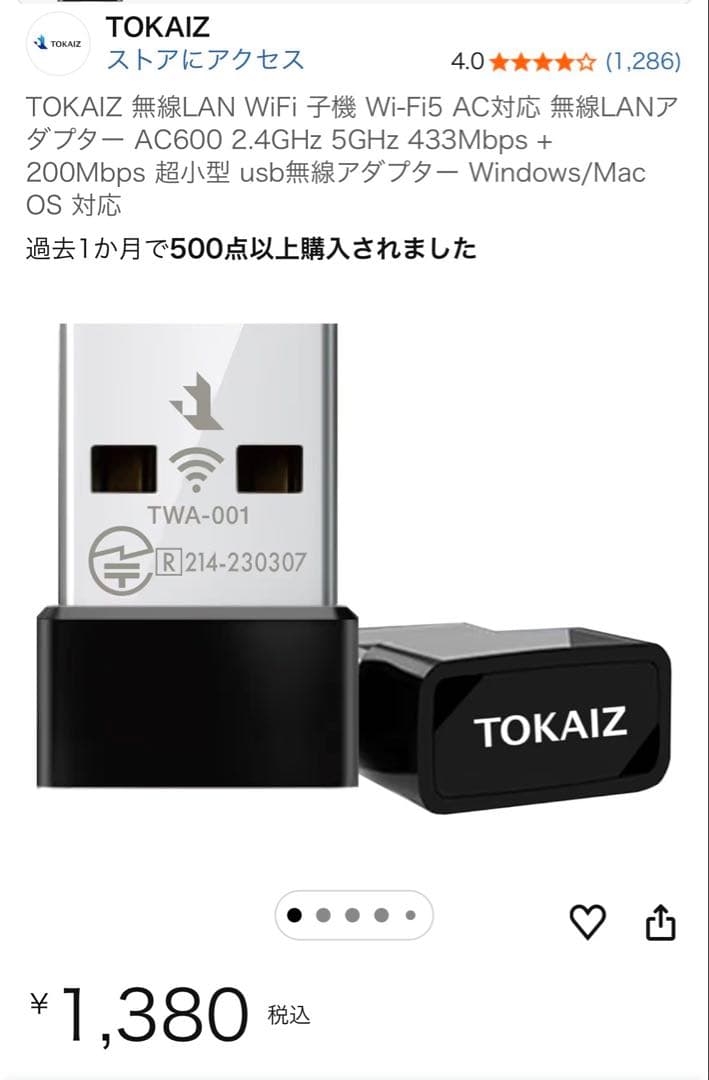 ASUS X512J core i5 ノートパソコン