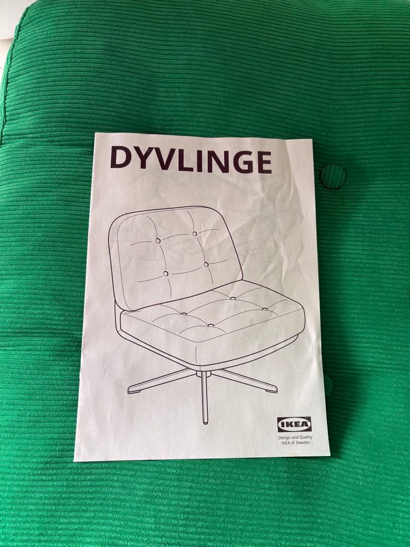 IKEA ディヴリンゲ　DYVLINGE 説明書付