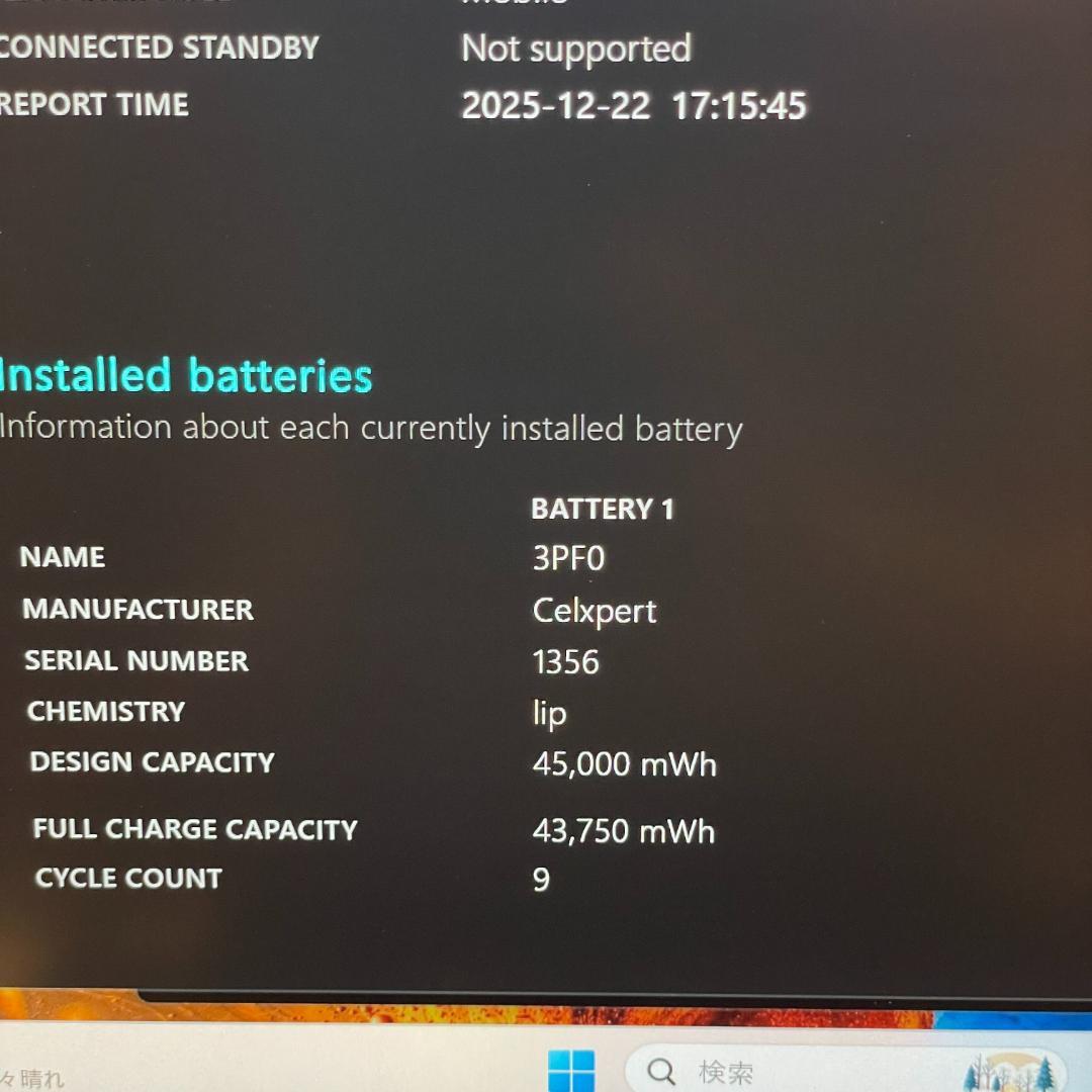 ★美品★ Lenovo K14 Gen1 Ryzen5 ノートPC 16GB