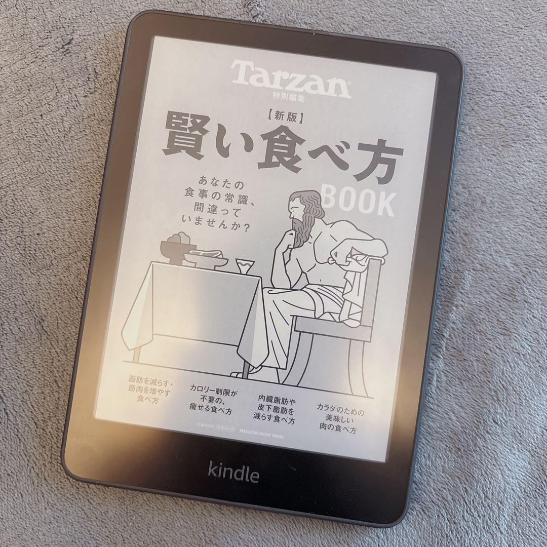 Amazon 第12世代 Kindle Paperwhite 16GB ブラック