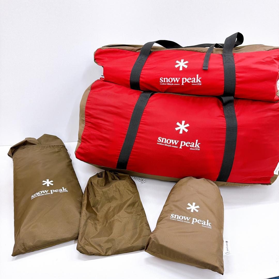 【美品】 peak　スノーピーク ランドロック TP-671R