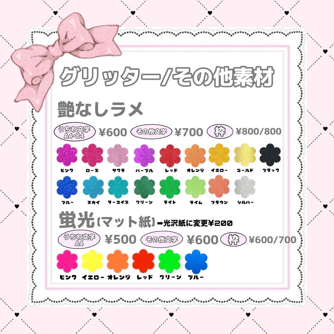 その他 em