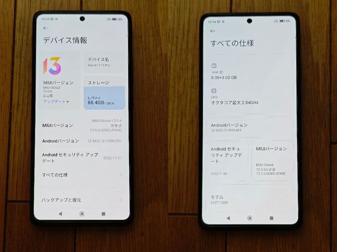 【美品】Xiaomi 11T Pro 128GB SIMフリー