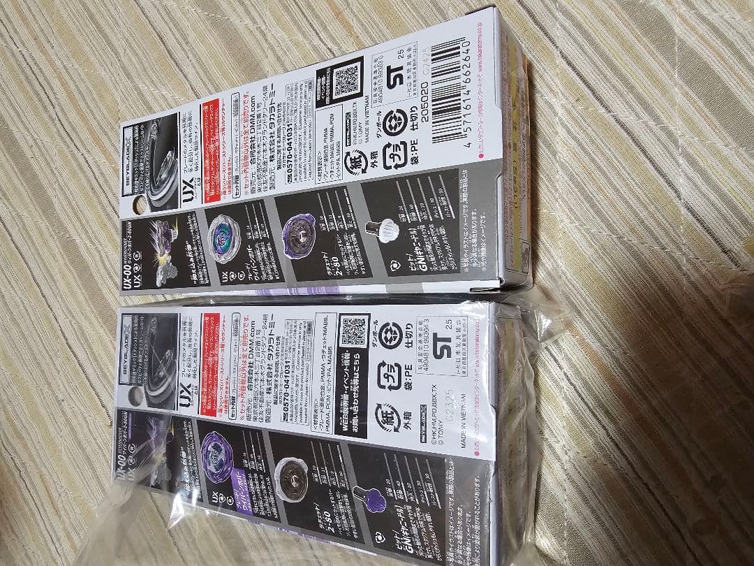 N*i様 新品未開封！ワイバーンホバー 2-80 GN　A賞とラスト賞とあわせて