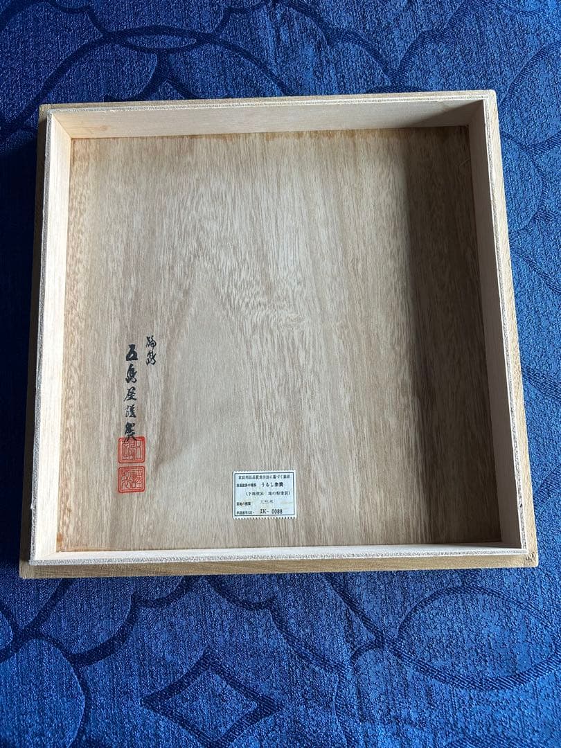 輪島塗　五島屋　菓子鉢　蒔絵　椿　布着本堅地