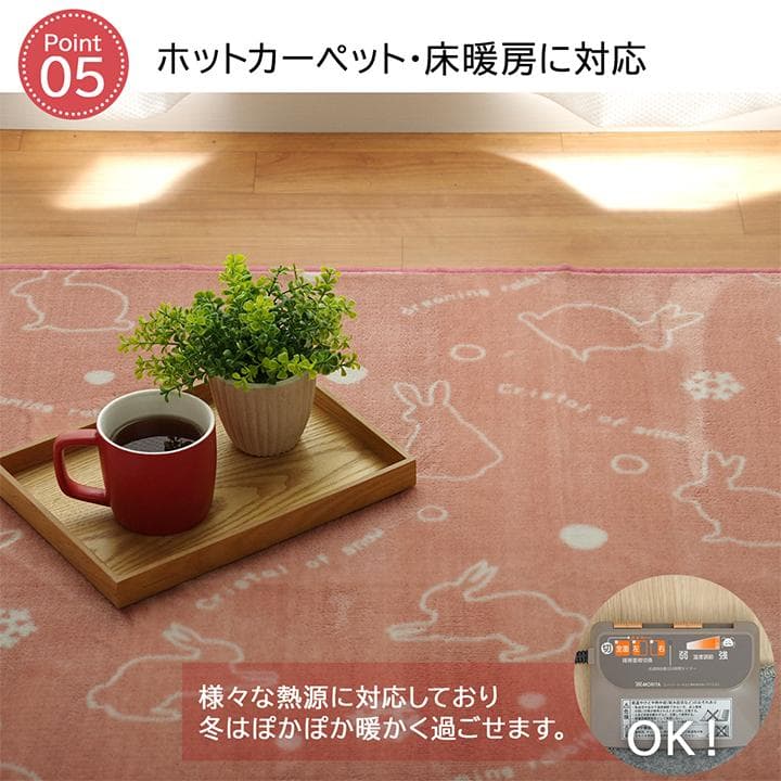 【在庫10%引き】ホットカーペット2畳 電気本体カバー付き セット販売 ウサギ柄