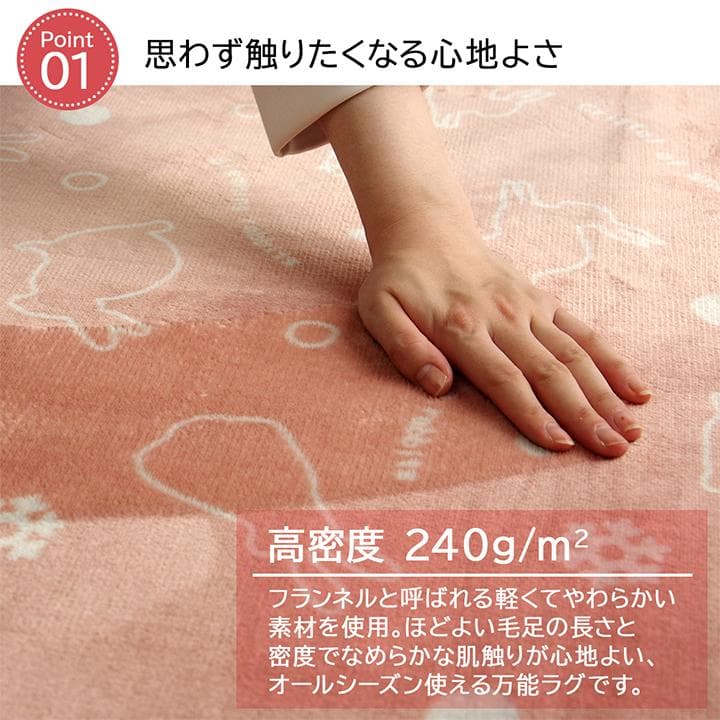 【在庫10%引き】ホットカーペット2畳 電気本体カバー付き セット販売 ウサギ柄