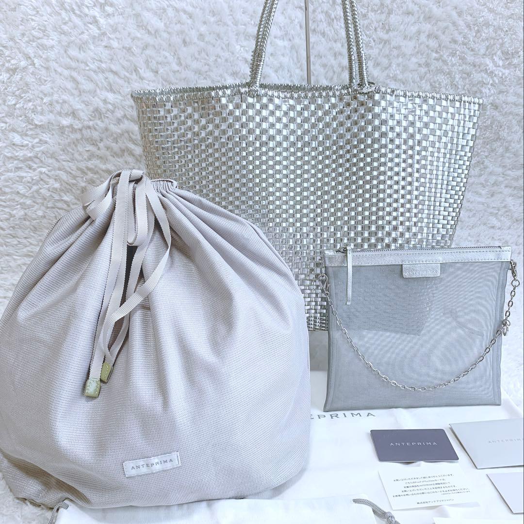 美品♪ ANTEPRIMA イントレッチオ インナーバッグ ポーチ付 シルバー